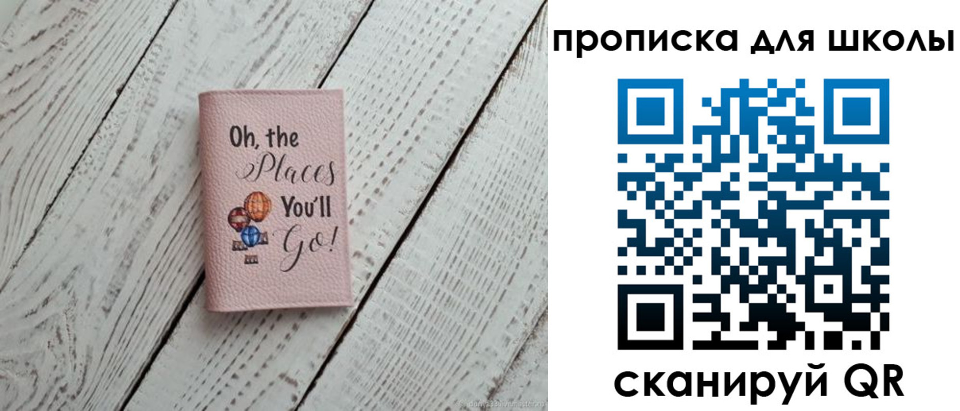 прописка законно в Калтане