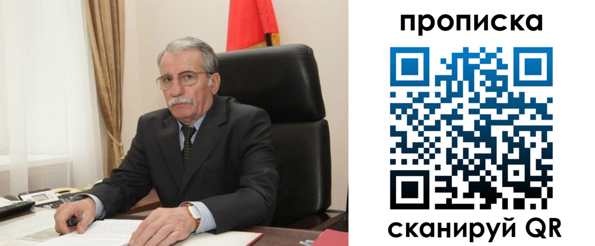 временная прописка в Калтане