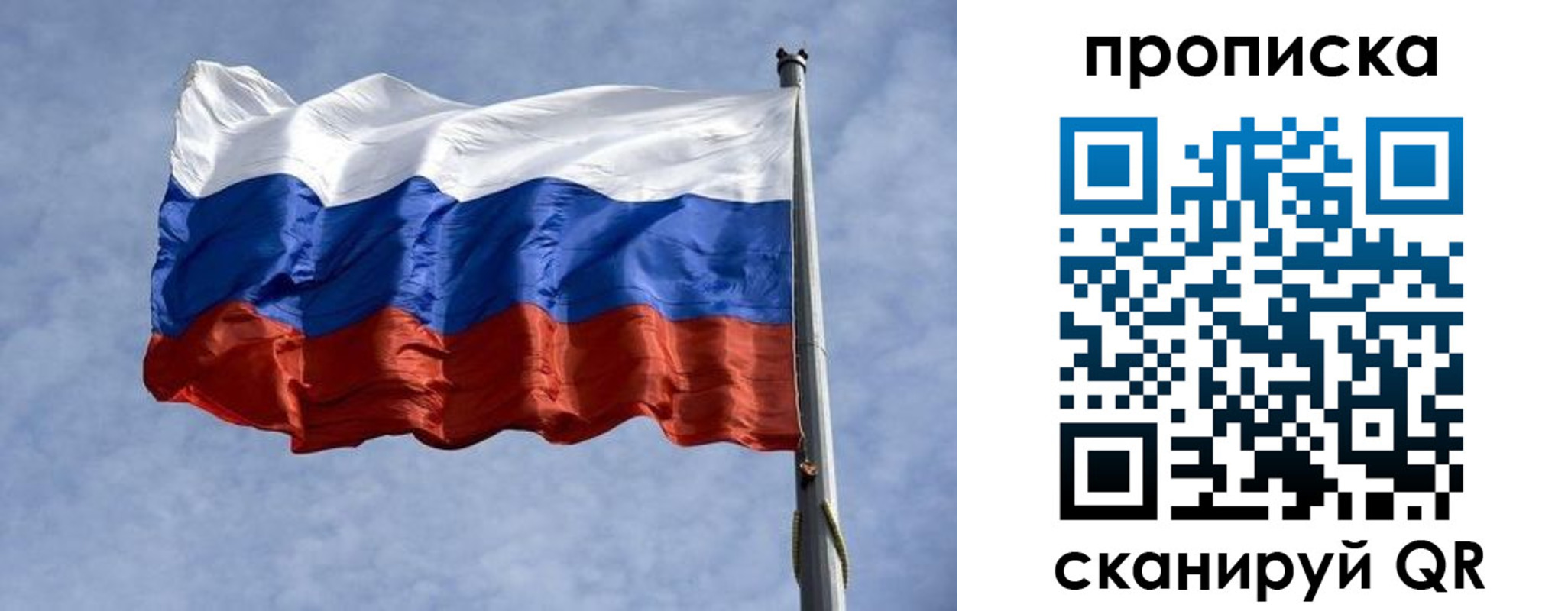 временная регистрация надежно в Калтане